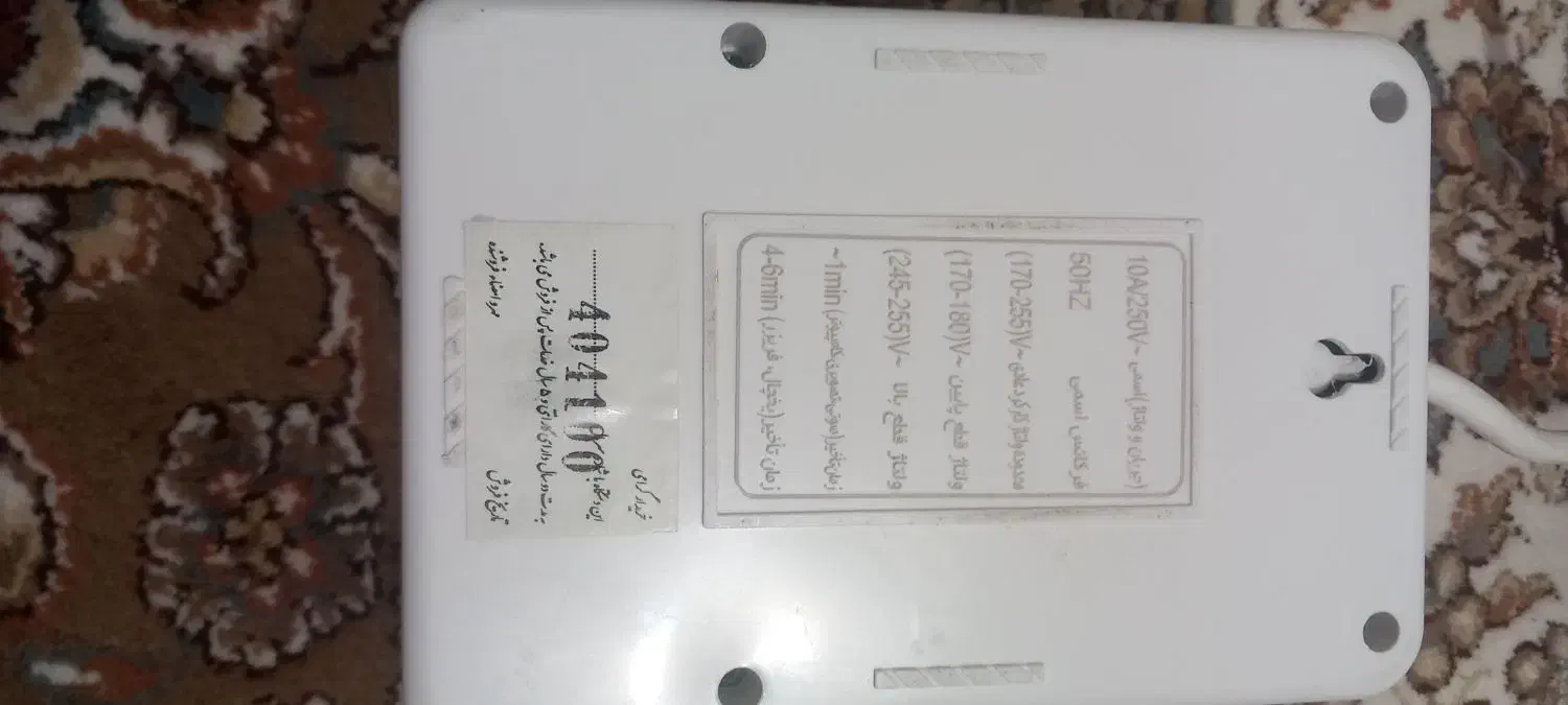 محافظ یخچال|سایر لوازم برقی|قرچک, شهرک طلائیه|دیوار