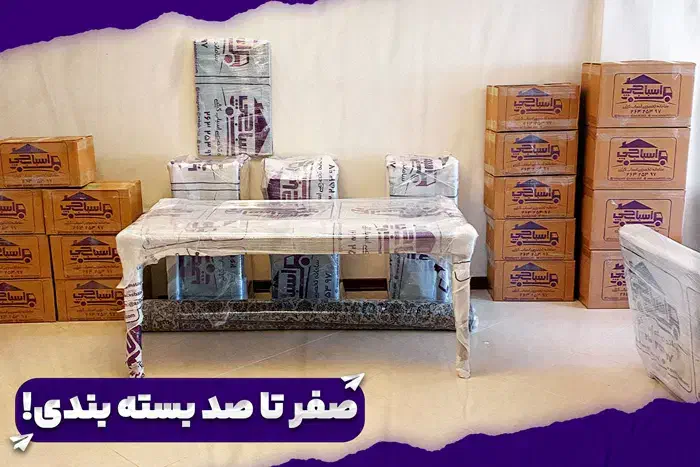 باربری اسباب چی کارگر خالی بسته بندی حمل بار|خدمات حمل و نقل|تهران, تهرانپارس غربی|دیوار
