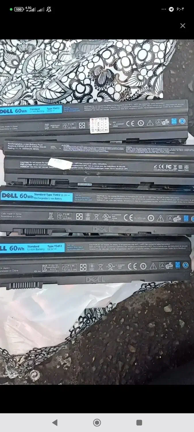 باطری خراب و ضایعاتی لپ تاپ میخریم|قطعات و لوازم جانبی رایانه|شهرکرد, |دیوار