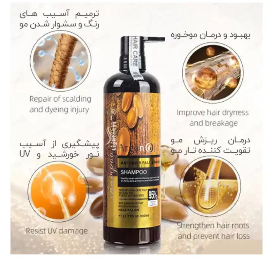 شامپو ارگان اصل اسلواکی هوگرام دار|آرایشی، بهداشتی، درمانی|اردبیل, |دیوار