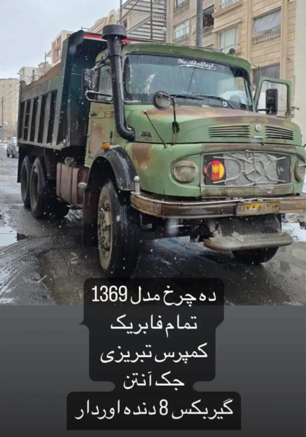 کامیون زیر مایلر و لودر|خودرو سنگین|مشهد, الهیه|دیوار