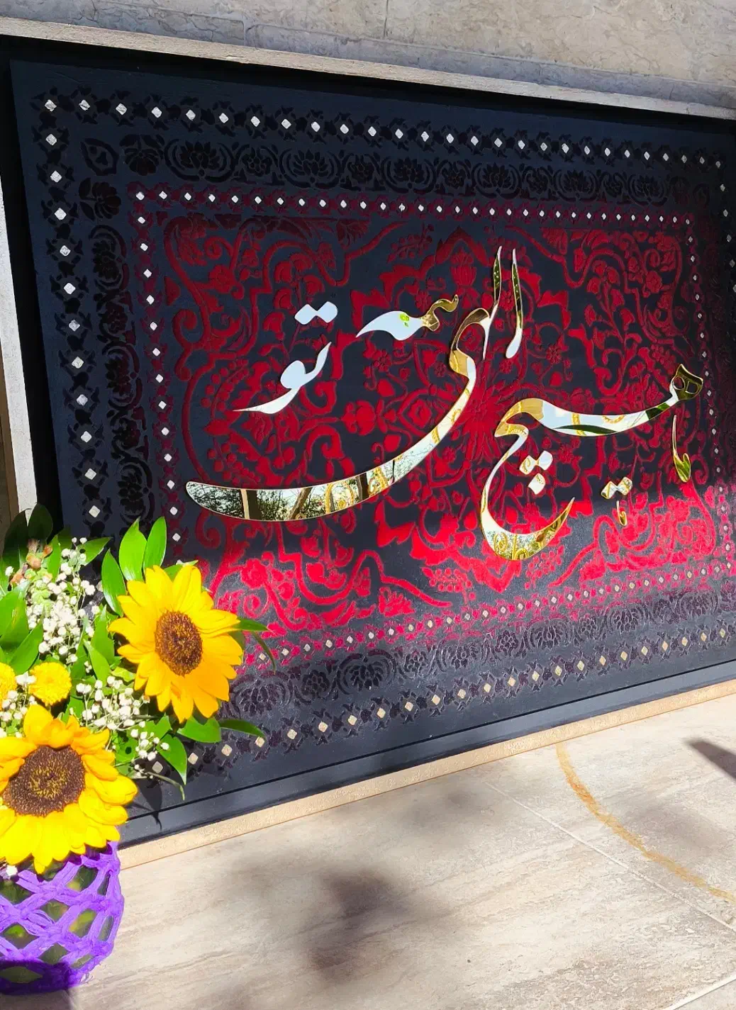 تابلو فرش پودر مخمل و آینه کالیگرافی|تابلو فرش|رشت, گلباغ نماز|دیوار