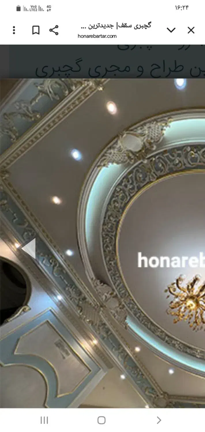 تعمیرات جزئیه منازل وسیمکشی وکارای خرده کاری|خدمات پیشه و مهارت|تبریز, |دیوار