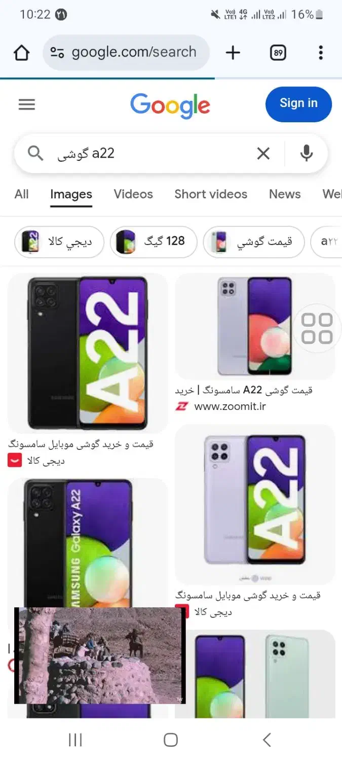 گوشی a22 4g|موبایل|تهران, ستارخان|دیوار