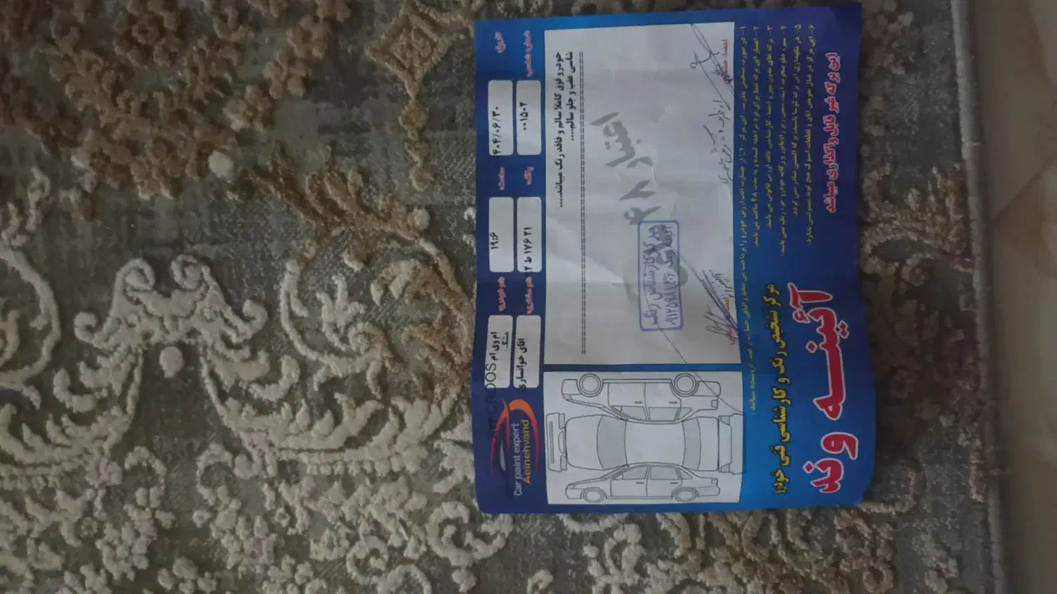ام وی ام X33 اتومات مدل 403 گارانتی فعال|خودرو سواری و وانت|ملارد, |دیوار