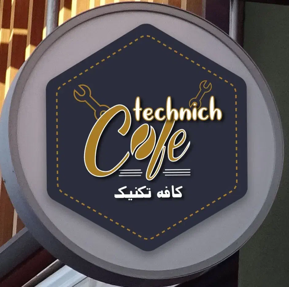 منشی در بخش فروش|استخدام صنعتی، فنی، مهندسی|کرج, حیدرآباد|دیوار