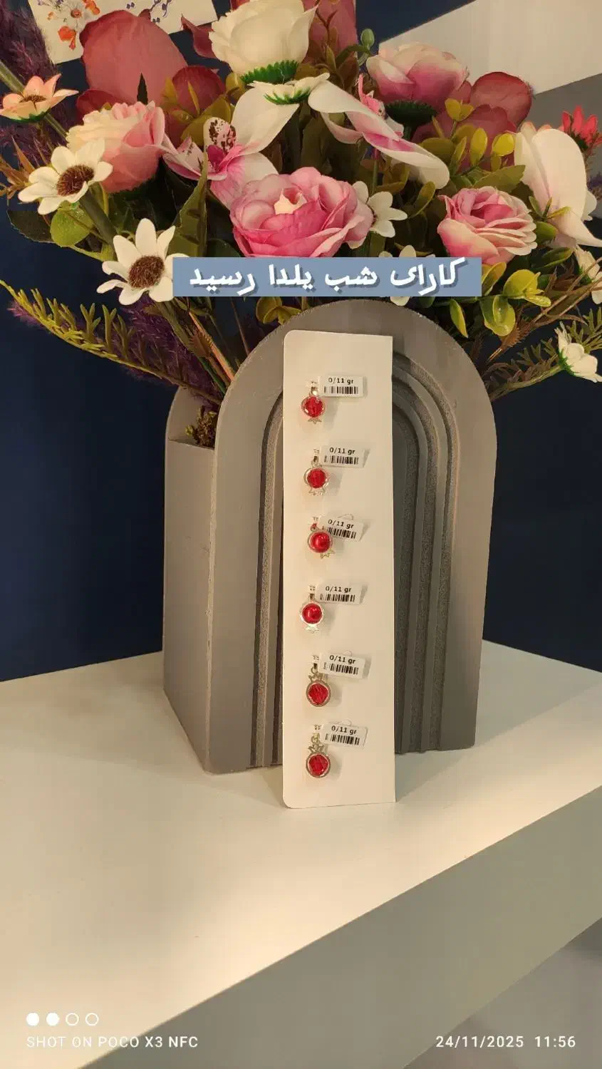 طلا مینیمال|جواهرات|بروجرد, |دیوار