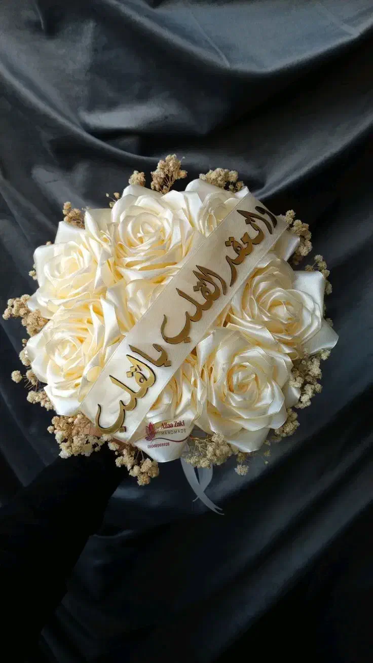 گل روبانی و گل عروس|گل مصنوعی|اهواز, نادری|دیوار