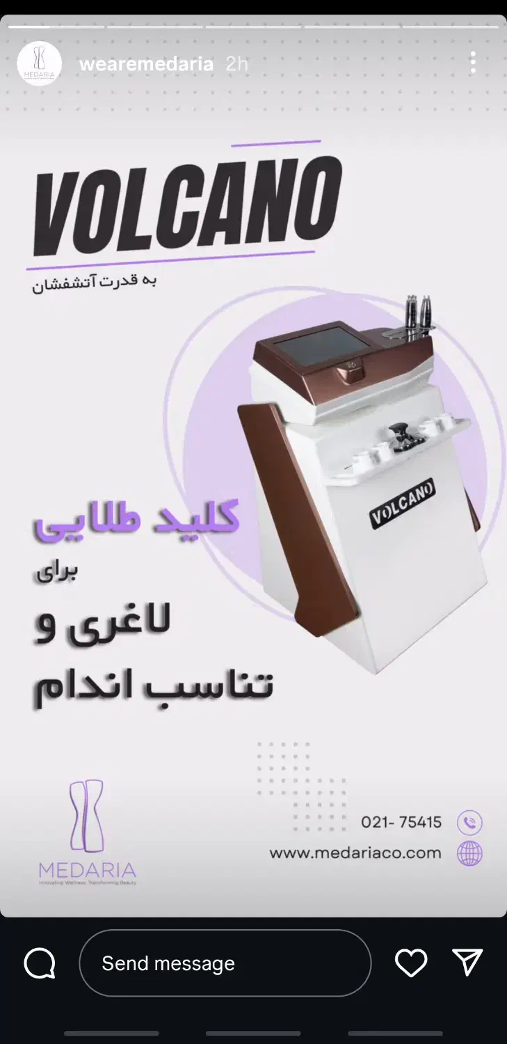 استخدام|استخدام درمانی، زیبایی، بهداشتی|صومعه‌سرا, |دیوار