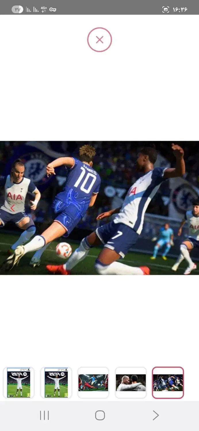 بازی FC25 پلمپ برای PS5|کنسول، بازی ویدئویی و آنلاین|اراک, |دیوار