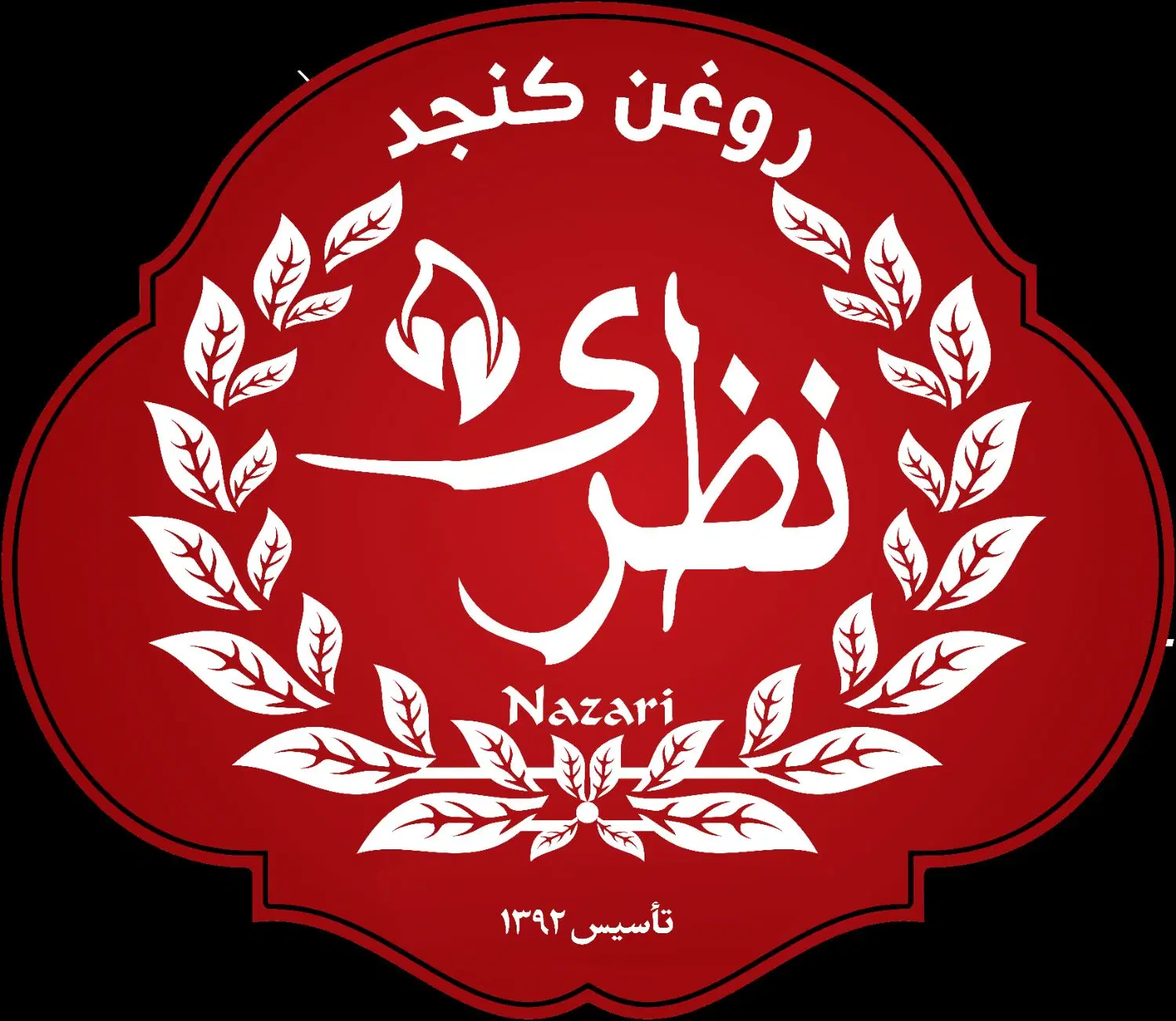 استخدام|استخدام بازاریابی و فروش|کرمانشاه, |دیوار