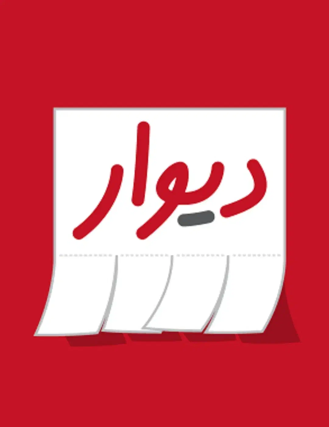 سرویس سواری شهرک صنعتی(کارخونه)|خدمات حمل و نقل|پیشوا, |دیوار