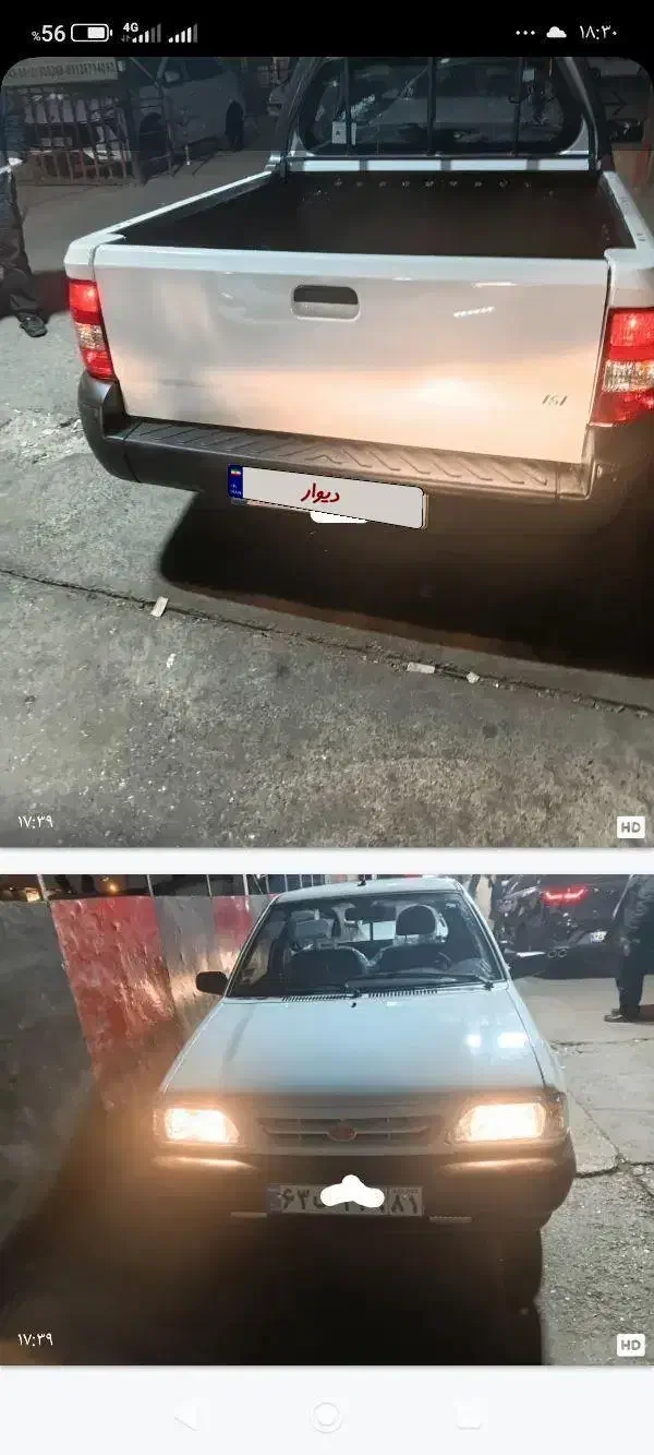 پراید وانت پاششی|خودرو سواری و وانت|لردگان, |دیوار