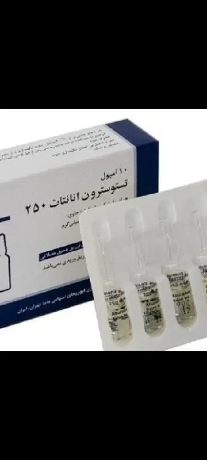 مکمل تست ۲۵۰|آرایشگاه و سالن‌های زیبایی|تهران, یوسف‌آباد|دیوار