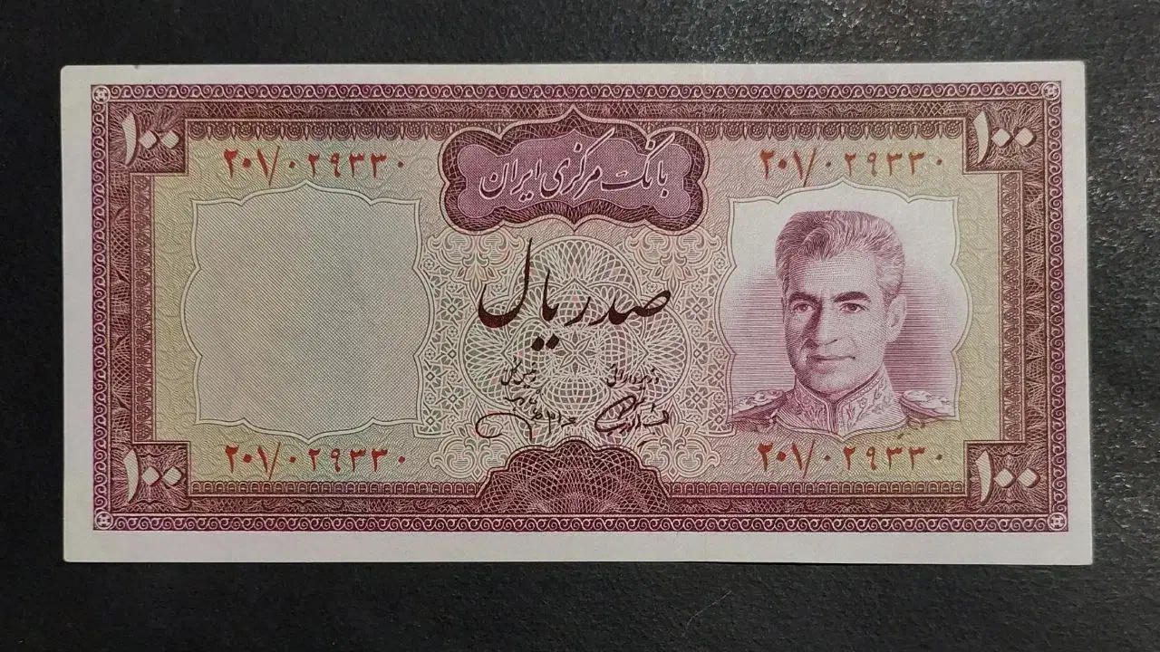چهار عدد اسکناس قدیمی پهلوی|کلکسیون سکه، تمبر، اسکناس|شیراز, زرهی|دیوار