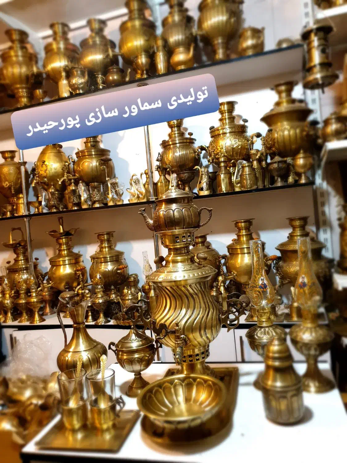 hgfsبرنجی گازی ذغالی برقی cr مسی سماور زغالی|سماور، چایساز، قهوهساز|اصفهان, دستگرده|دیوار