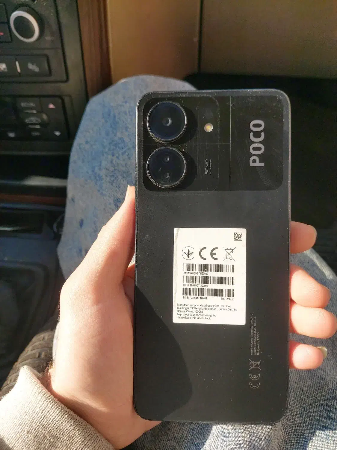 Poco c65 گوشی|موبایل|تهران, سجاد|دیوار