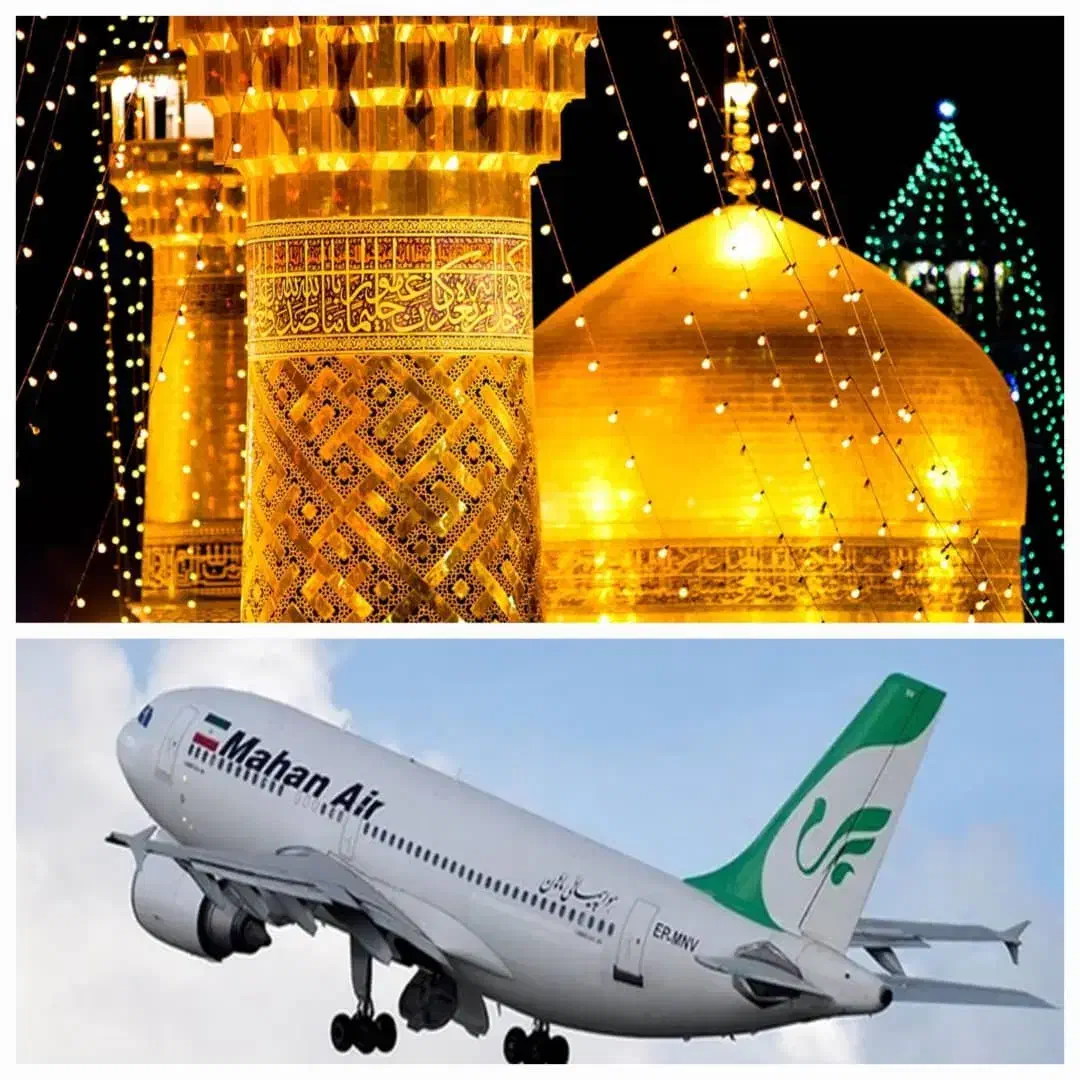 تورهای هوایی مشهدمقدس|تور و چارتر|نجفآباد, معرفت|دیوار