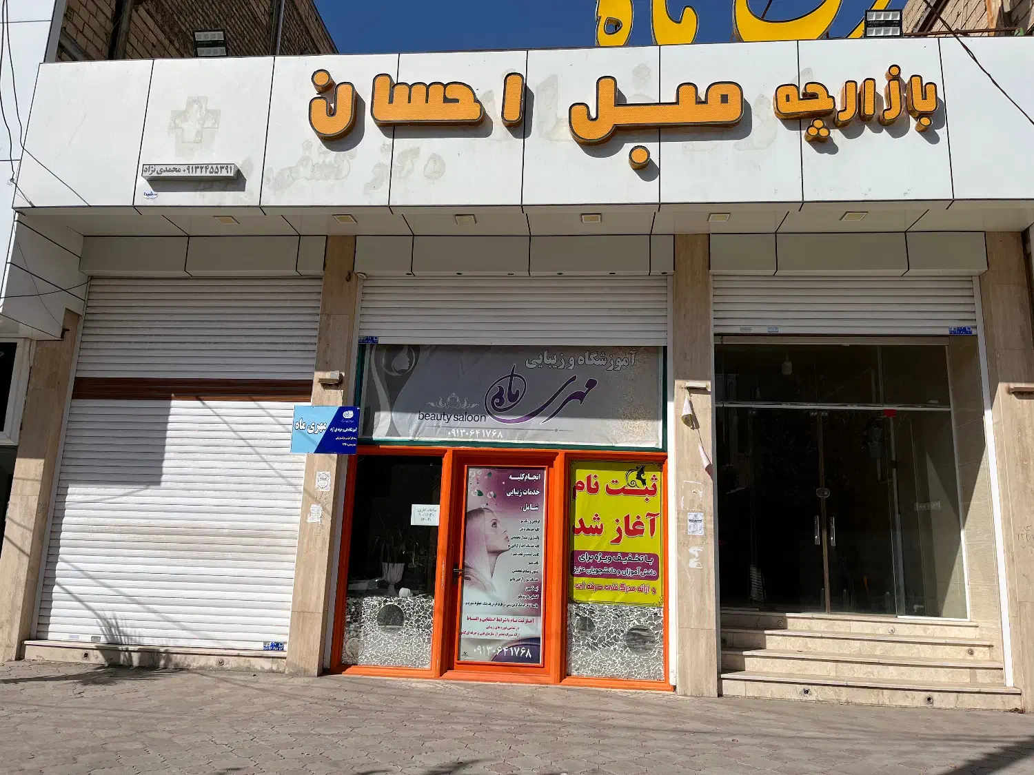 اجاره ۱۰۰متر مغازه تجاری|اجارهٔ مغازه و غرفه|سیرجان, |دیوار