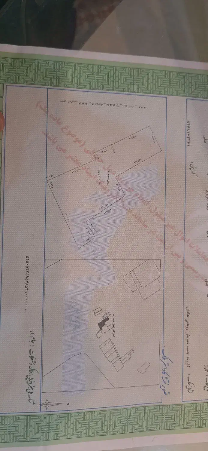 فروش ۴۳۰ متری|فروش دفتر صنعتی، کشاورزی، تجاری|فلاورجان, |دیوار
