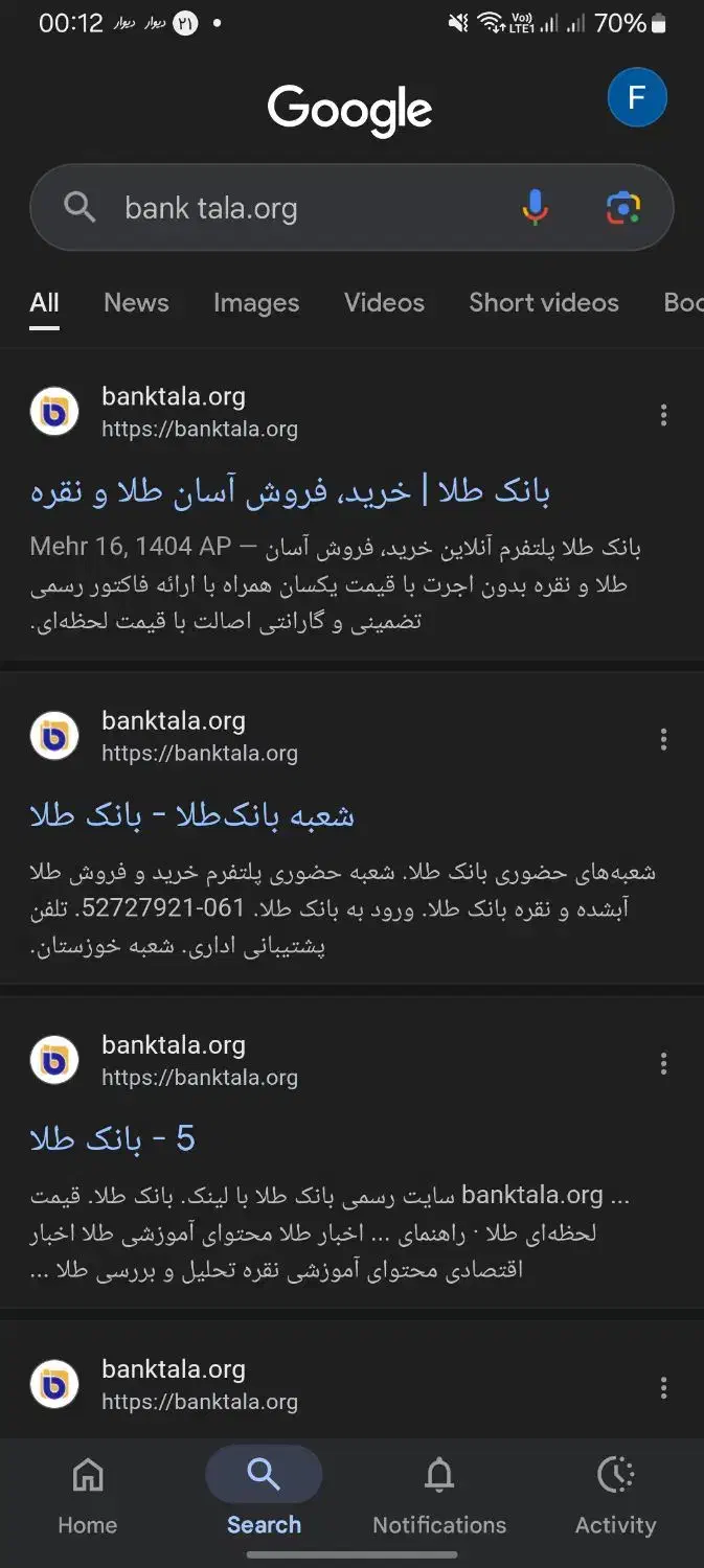 دریافت۱۰۰هزارتومان هدیه|کارت هدیه و تخفیف|مشهد, امیریه|دیوار