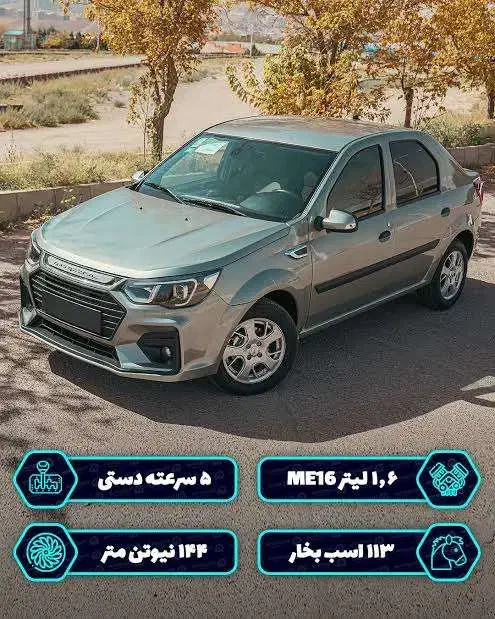 پارس نوآ|خودرو سواری و وانت|تهران, دانشگاه شریف|دیوار