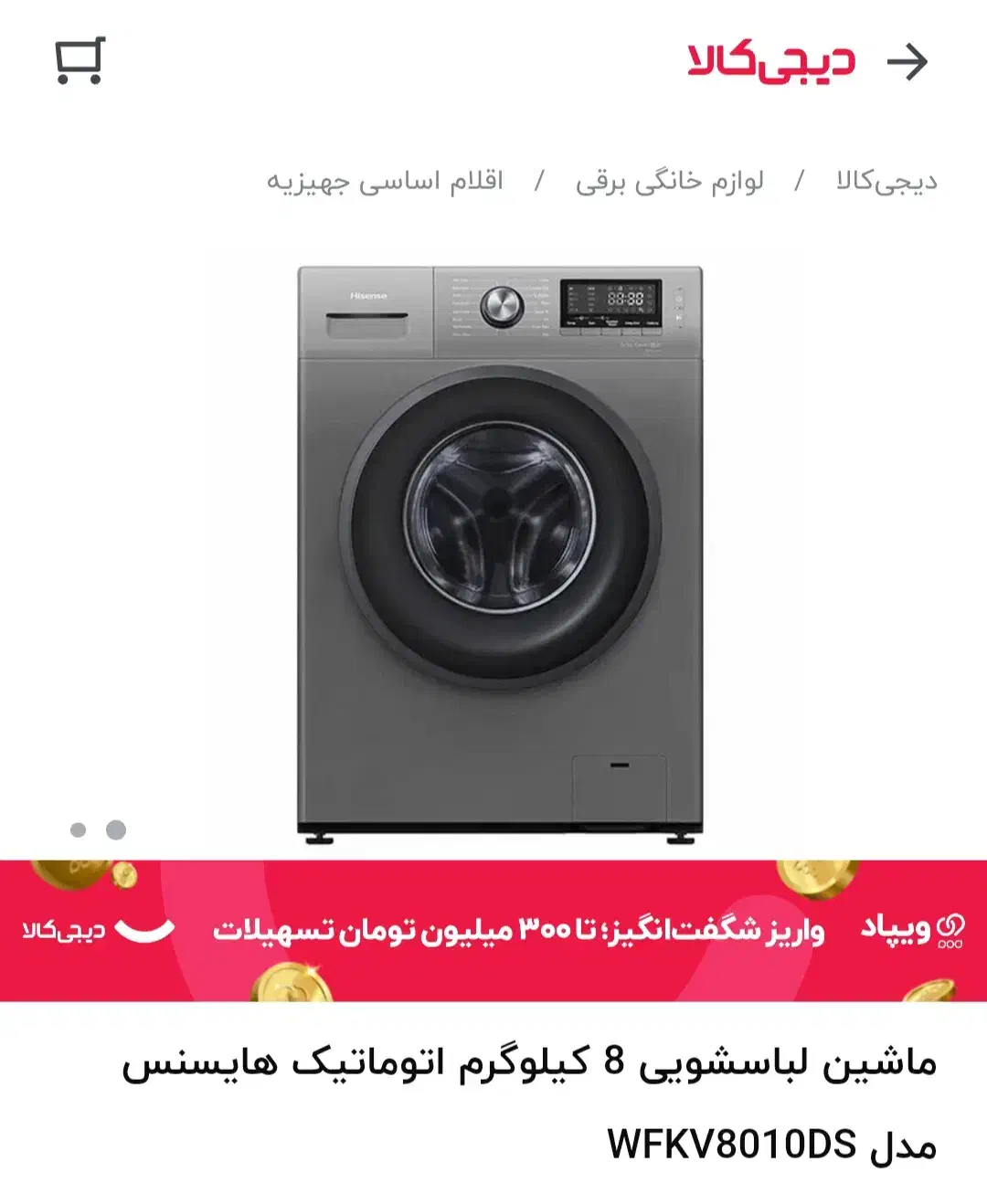 لوازم خانگی|تلویزیون و پروژکتور|کاکاوند, |دیوار