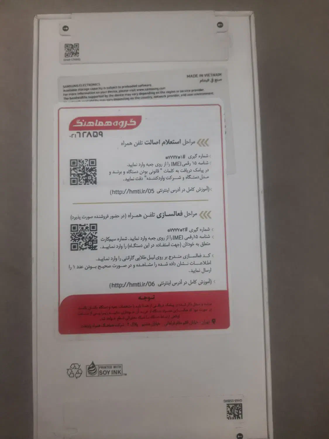 گوشیa36|موبایل|تهران, خزانه|دیوار