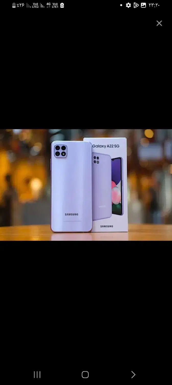 معاوضه با گوشی a22|موبایل|قم, نیروگاه|دیوار