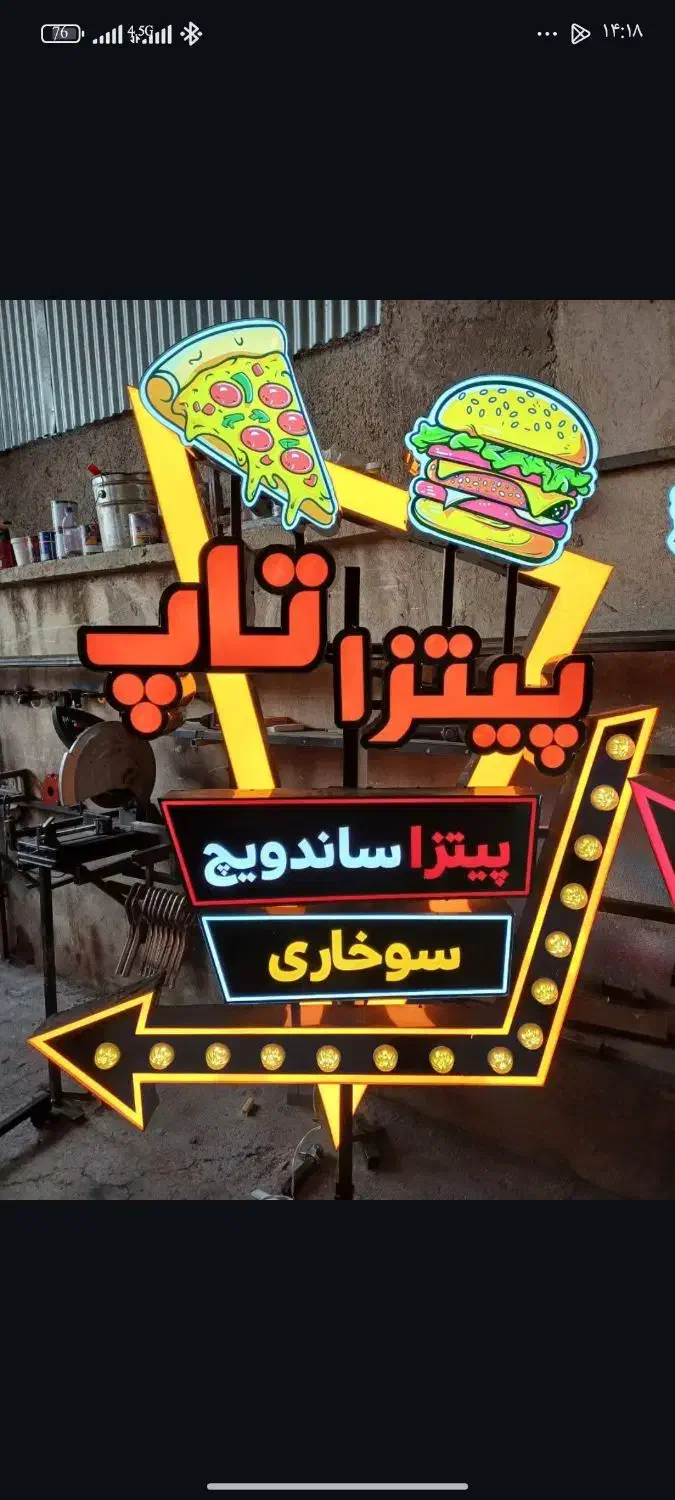 دست دوم لامپ چراغ|لامپ و چراغ|نیشابور, هفده شهریور|دیوار