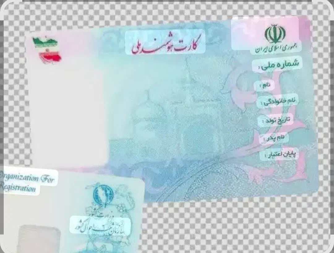 کارت ملی پایان خدمت مفقودی|اشیا|تبریز, |دیوار