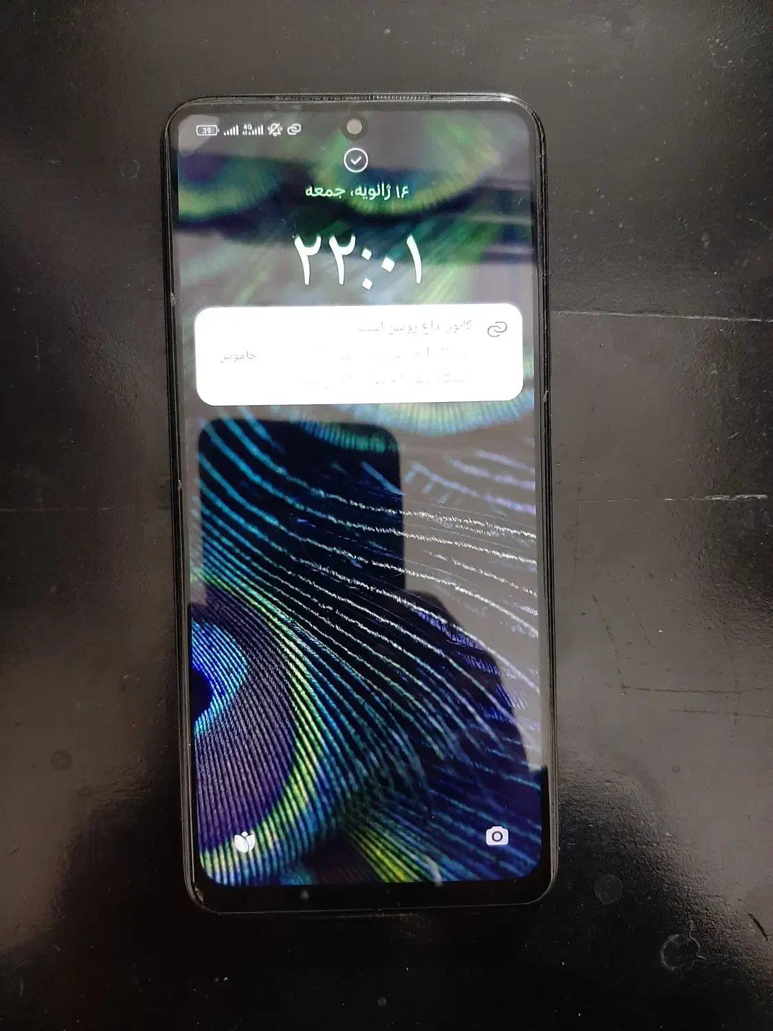 note 12s|موبایل|همدان, |دیوار