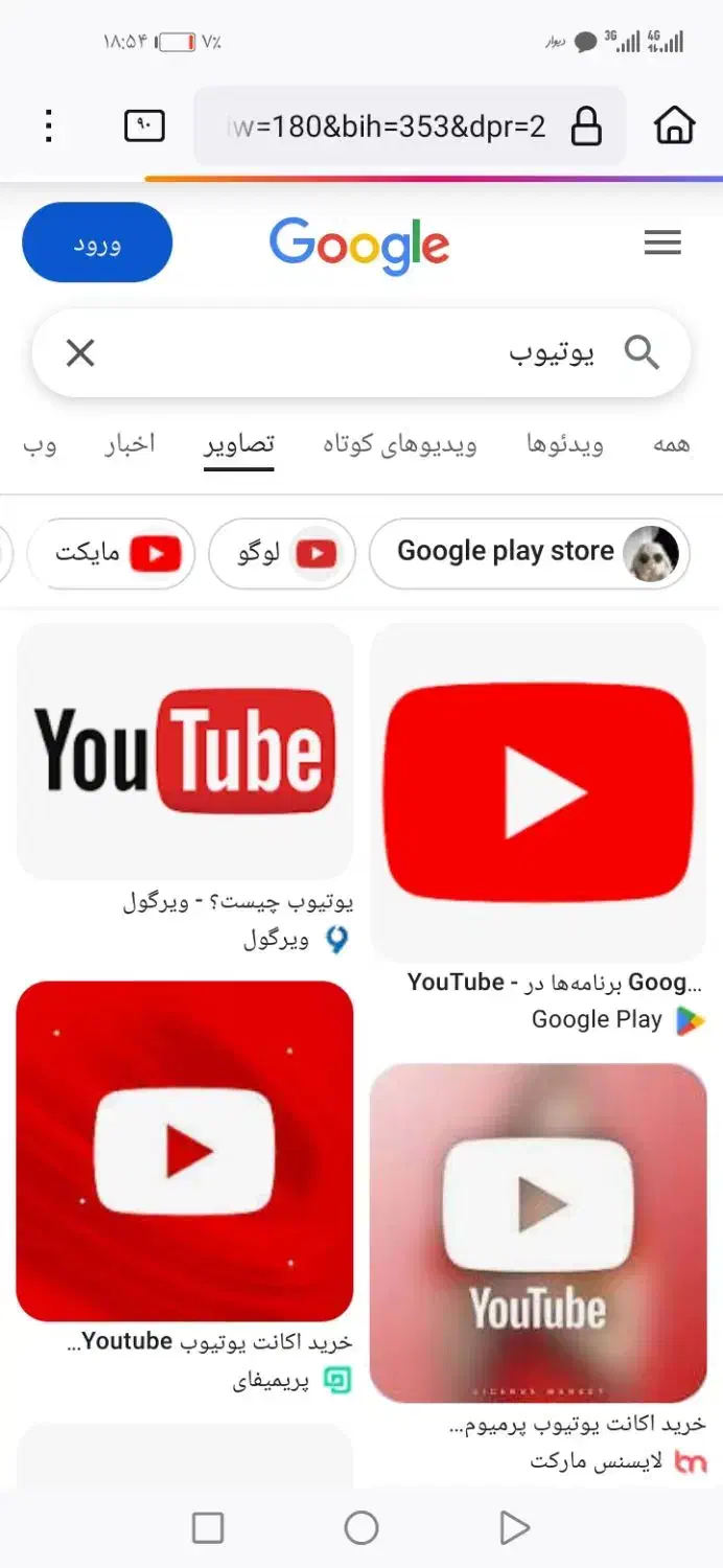 پارتنر برای یوتیوب|استخدام رایانه و فناوری اطلاعات|تهران, تجریش|دیوار