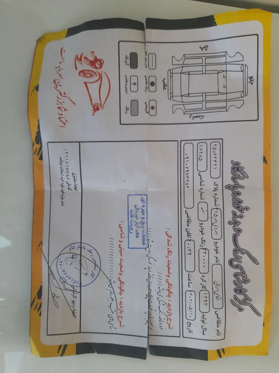 ا م وی ام سفارشی ۹۳|خودرو سواری و وانت|اردبیل, |دیوار