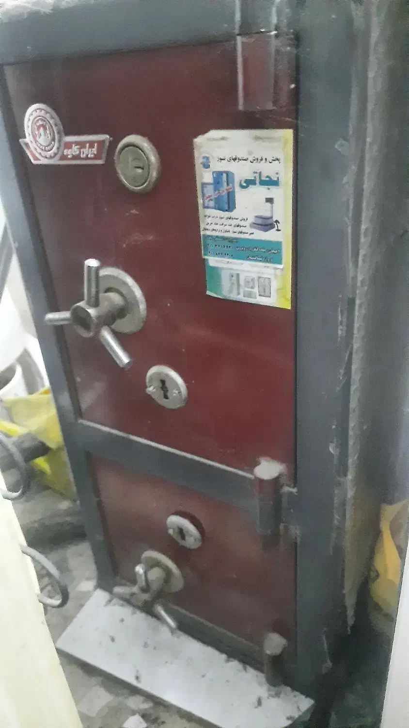 گاوصندوق دوطبقه|ابزارآلات|لنگرود, |دیوار