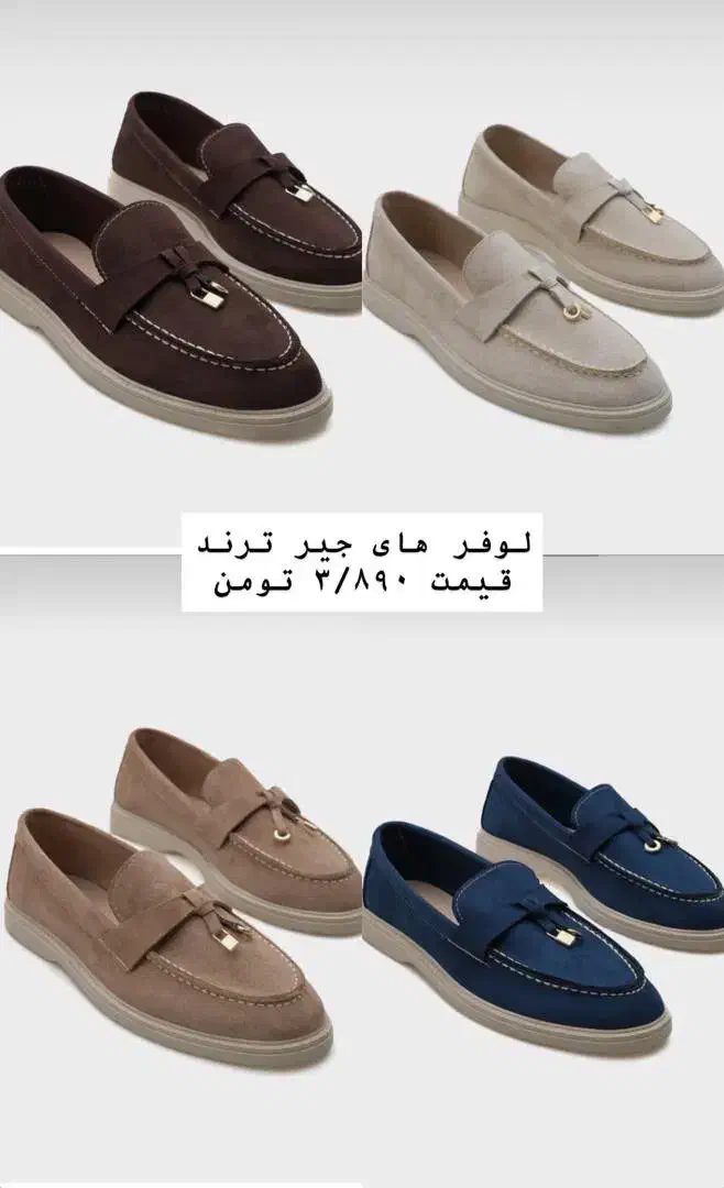 کفش لوفر جیر نو سایز 39 (ترک)|کیف، کفش، کمربند|شیراز, فرهنگ شهر|دیوار
