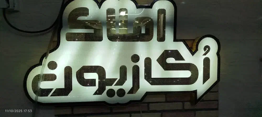۳۲ متر زمین تجاری در پردیس|فروش زمین و ملک کلنگی|اهواز, شهرک اکباتان|دیوار