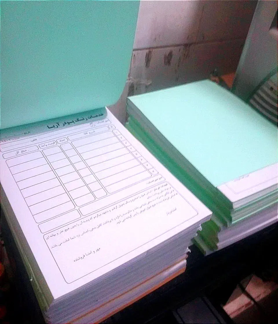 چاپ فاکتور|خدمات رایانه‌ای و موبایل|تبریز, |دیوار