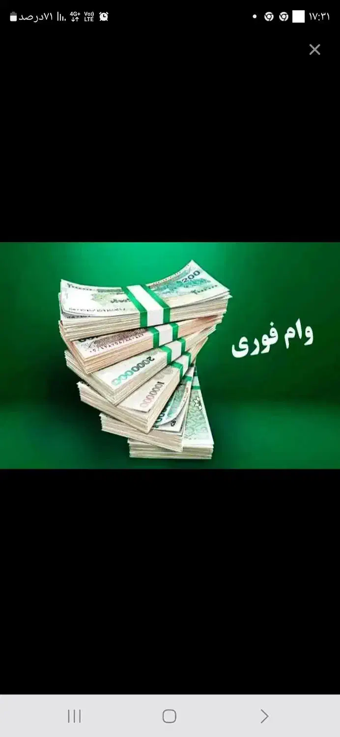 2تا ضامن با فیش حقوقی و کسر حقوق میخوام|استخدام مالی، حسابداری، حقوقی|اهواز, سپیدار|دیوار
