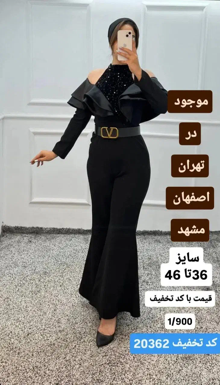 اورال  سرهمی مجلسی  شبنم کد تخفیف 400000|لباس|خمینی‌شهر, |دیوار
