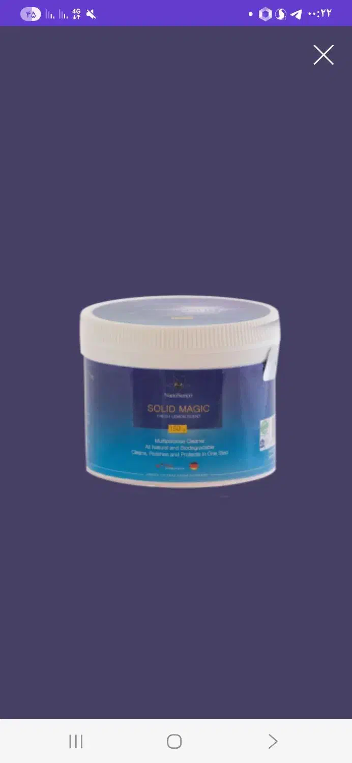 سالید مجیک نمایندگی جهرم‌|مواد شوینده و دستمال کاغذی|شیراز, نجم آباد|دیوار