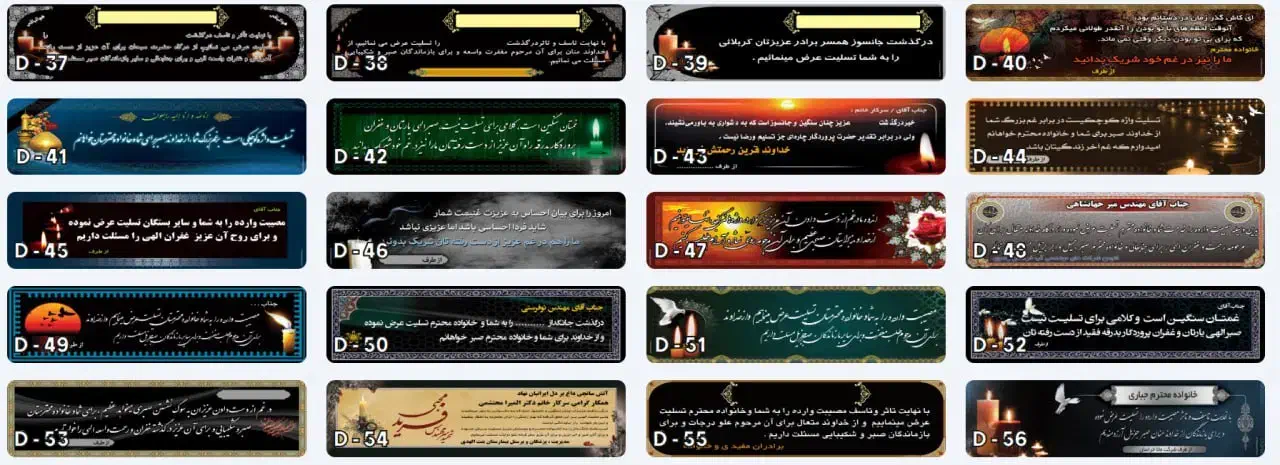 طراحی و چاپ بنر تسلیت 280 هزار تومان|خدمات رایانه‌ای و موبایل|مشهد, گوهرشاد|دیوار