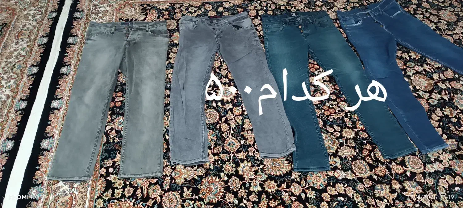 کاپشن و شلوار مردانه|لباس|سنندج, |دیوار