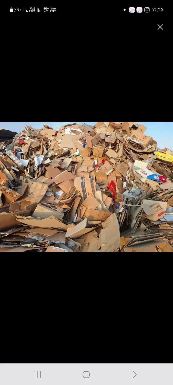 مس برنج آهن کارتن و...|عمده‌فروشی|ورامین, خورین|دیوار