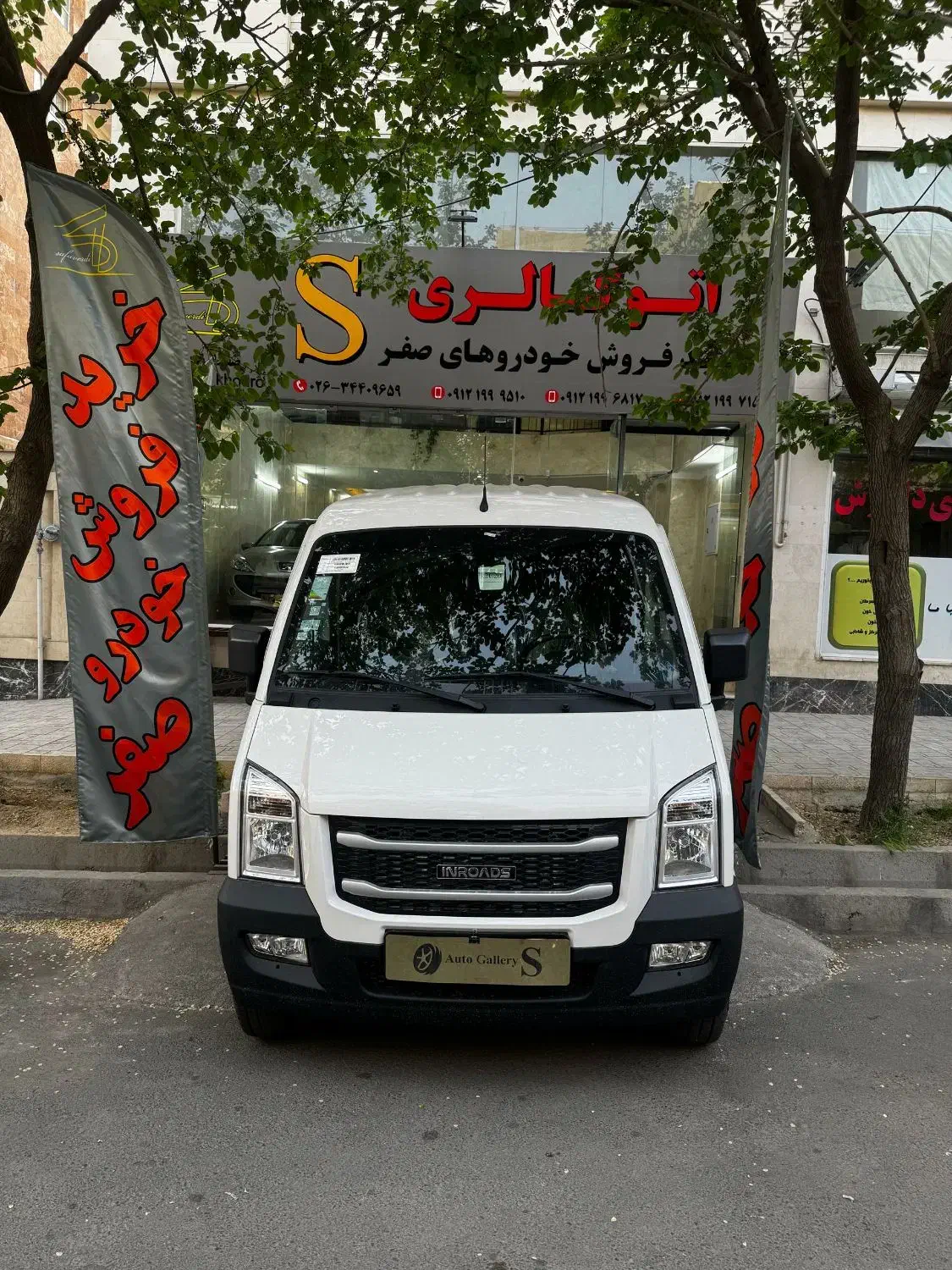 اینرودز ون C35، مدل ۱۴۰۴|خودرو سواری و وانت|کرج, گوهردشت|دیوار