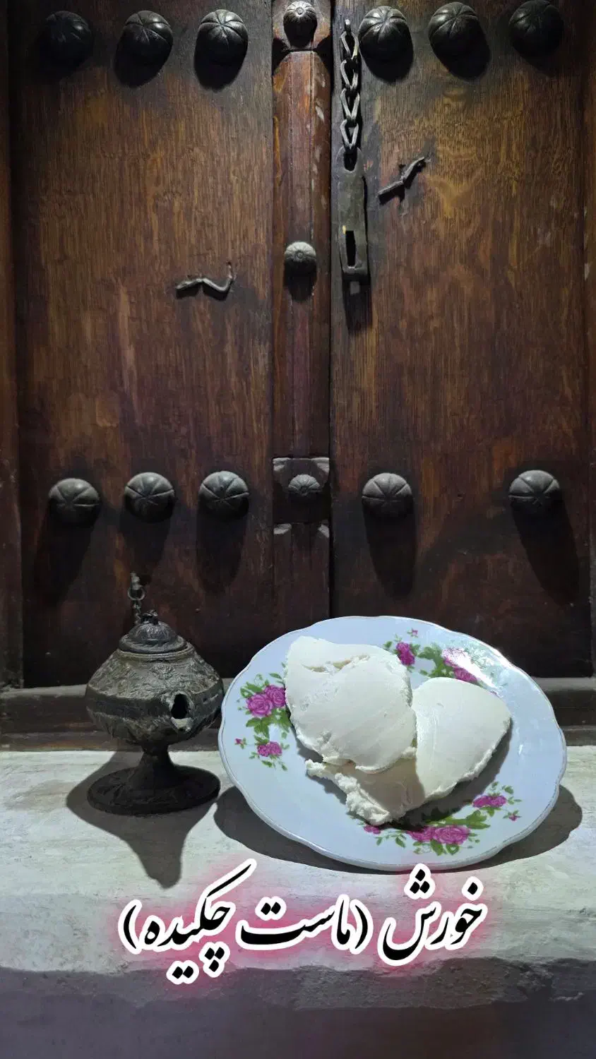 لبنیات اصیل ایل سنگسر|خوردنی و آشامیدنی|تهران, منیریه|دیوار