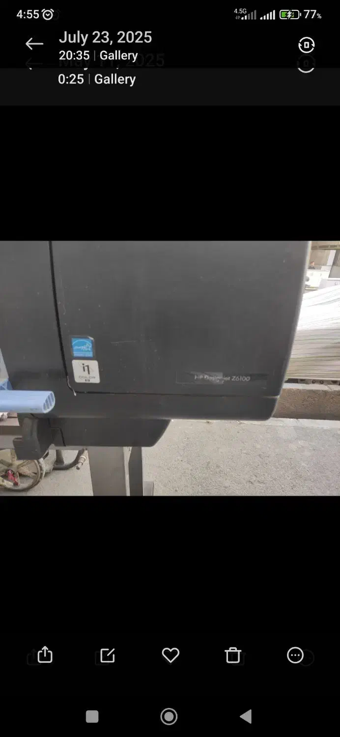 پلاتر اچ پی|پرینتر، اسکنر، کپی، فکس|ملارد, |دیوار