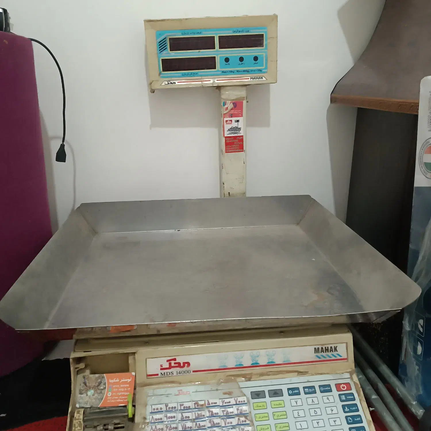 ترازو علمک دارپیرینتردار|فروشگاه و مغازه|شهریار, شهرک مصطفی خمینی|دیوار