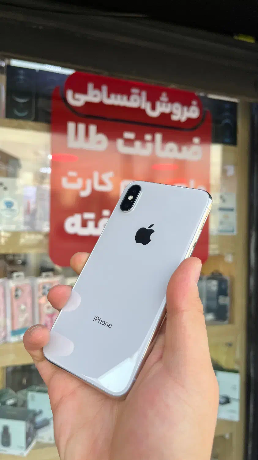 iPhone X 256 پک اصلی|موبایل|کرج, گوهردشت|دیوار