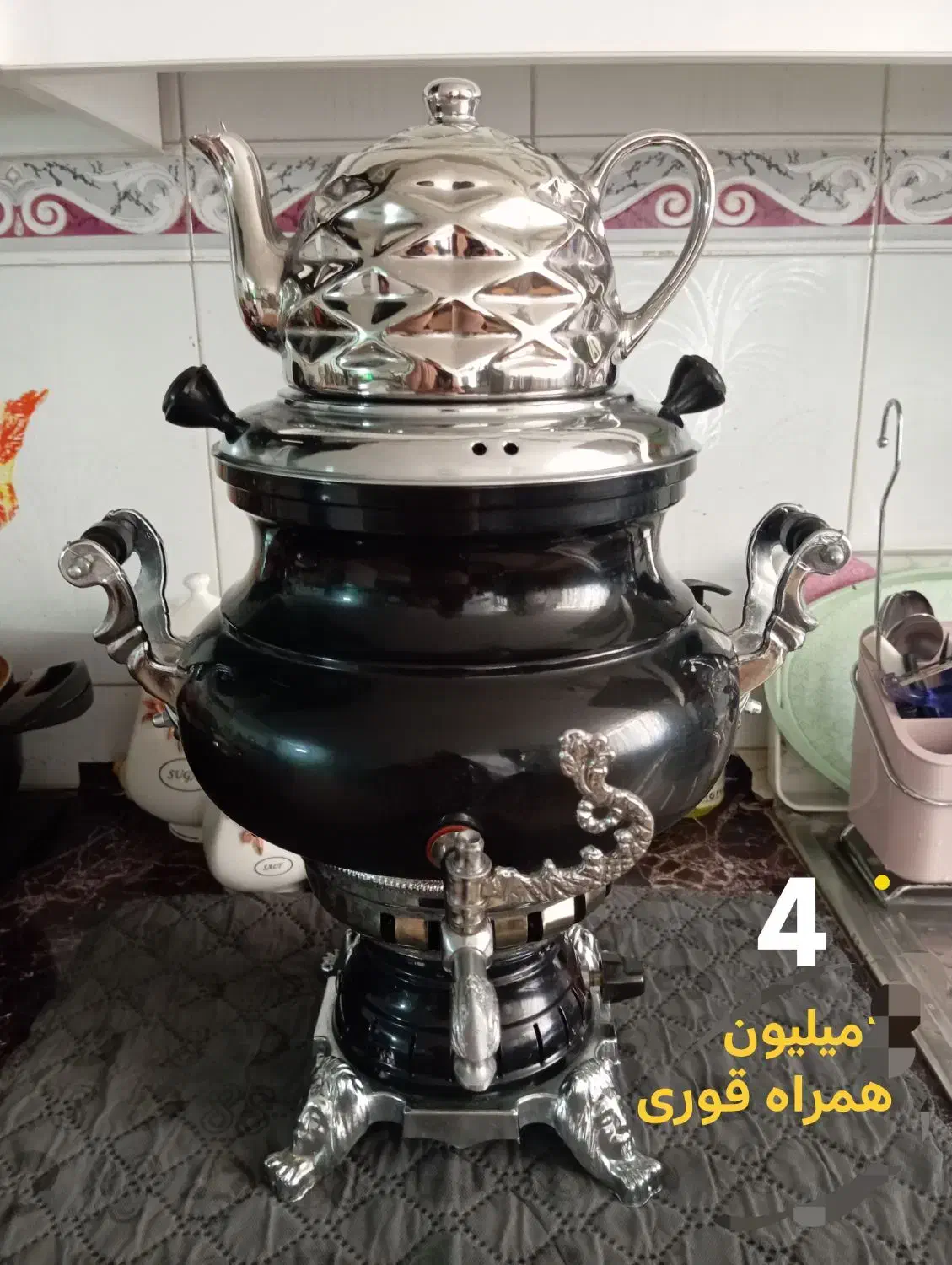 سماور|سماور، چای‌ساز، قهوه‌ساز|گرگان, |دیوار